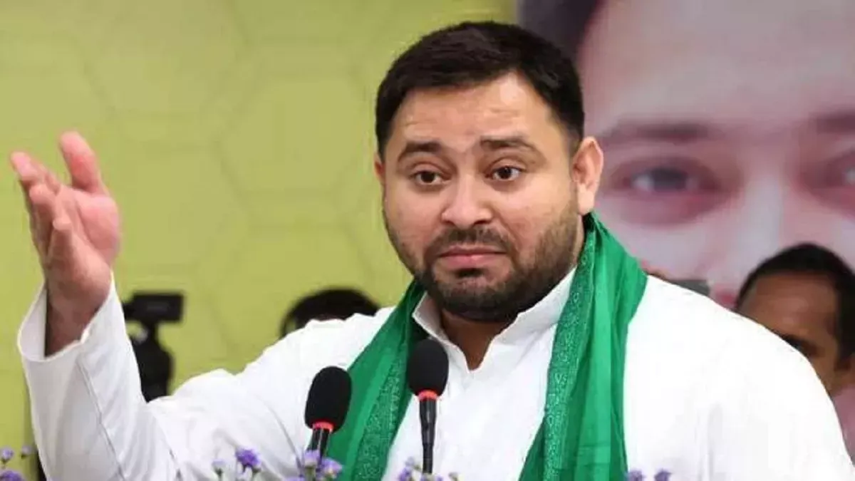 Tejashwi Yadav Announcement