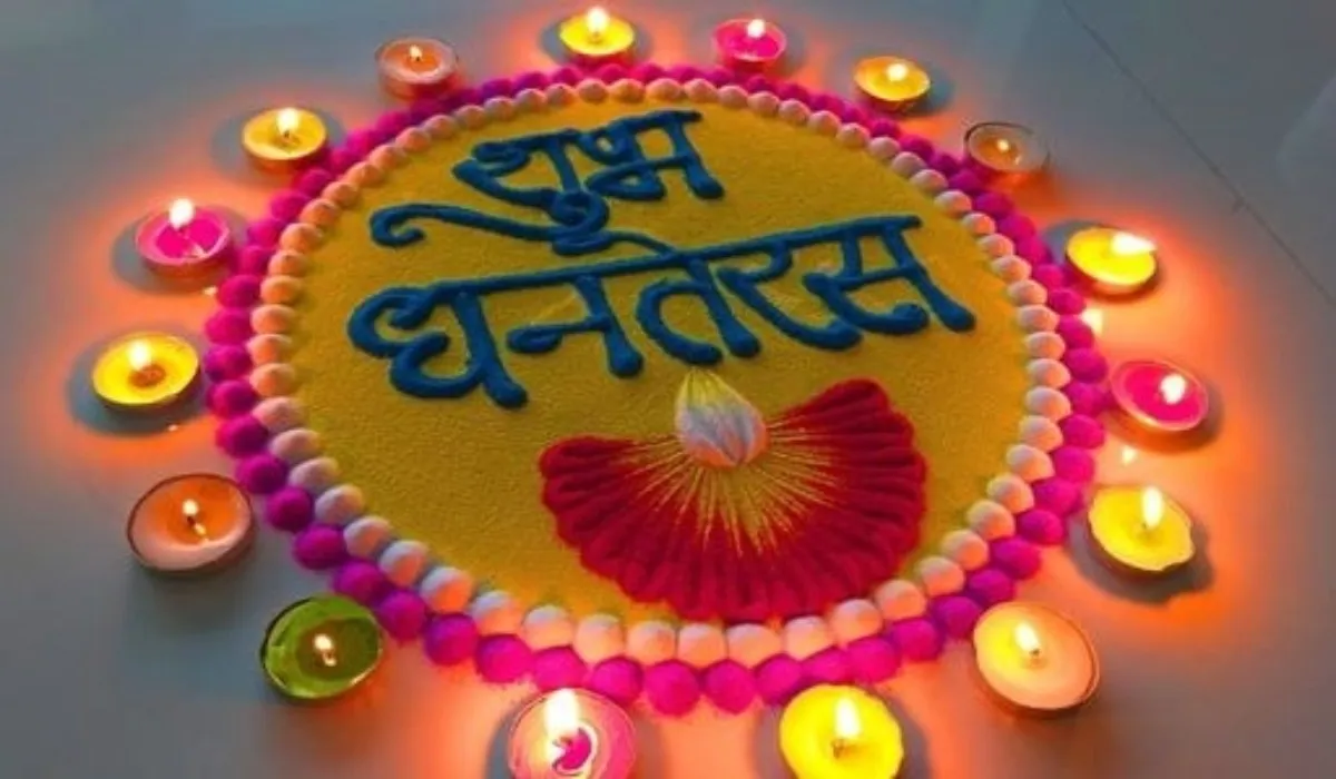 Rangoli Designs for Dhanteras