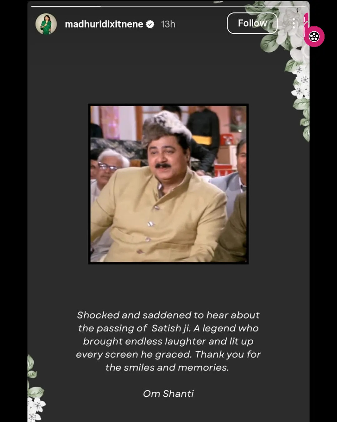 Satish Shah Passed Away