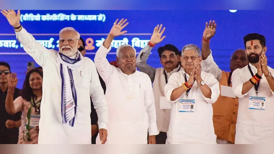 सीटों के बंटवारे की घोषणा