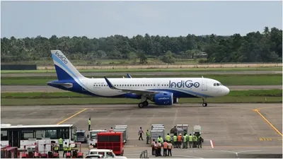 Indigo Flight Emergency Landing