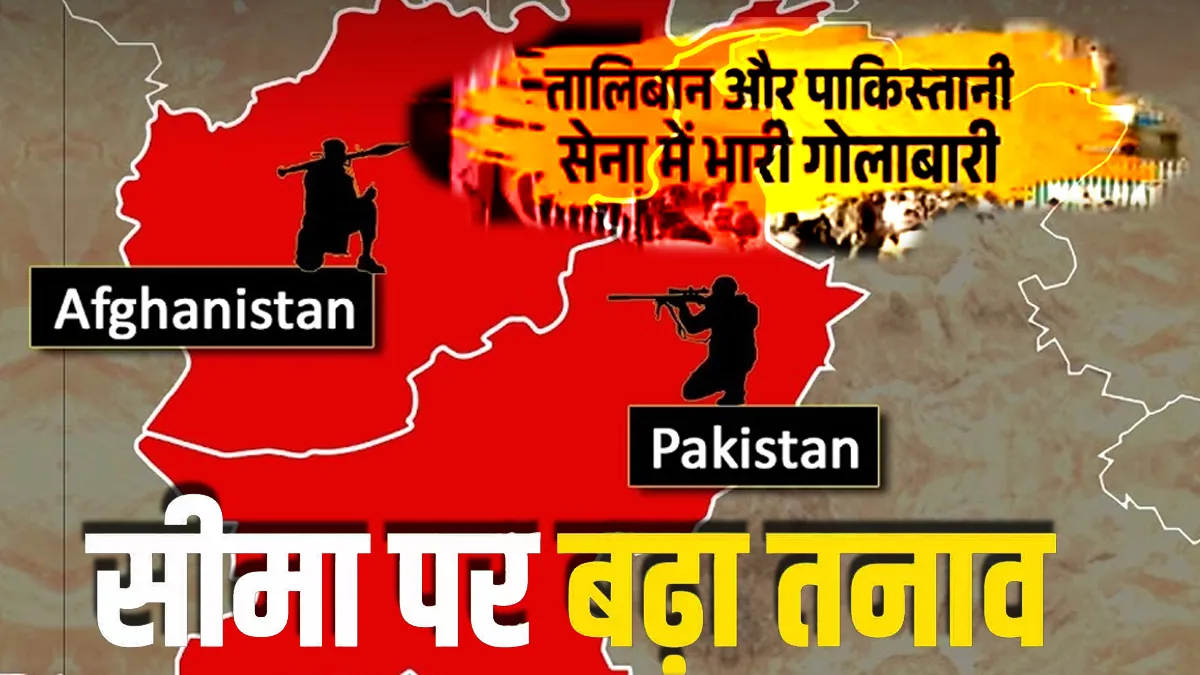 Afghan-Pak Border tensions rise