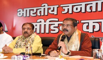 BJP Candidate List 2025 Bihar