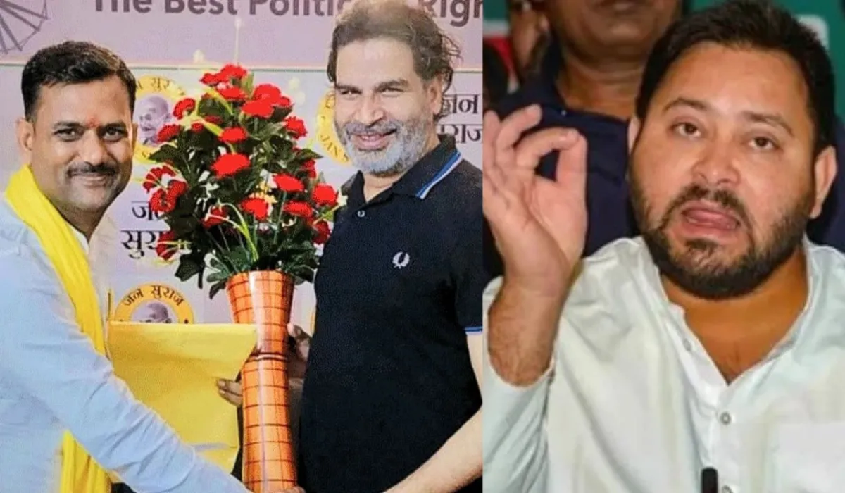 Bihar Elections 2025