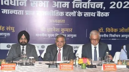 Bihar Elections 2025