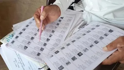 Bihar Voter List