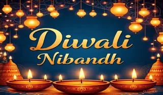 Essay on Diwali in Hindi