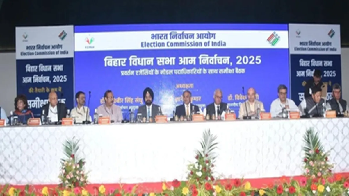 Bihar Chunav Live Updates Highlights
