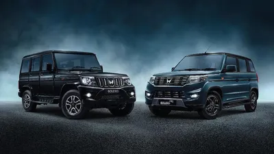 Mahindra Bolero Launched