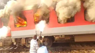 Garib Rath Express Fire