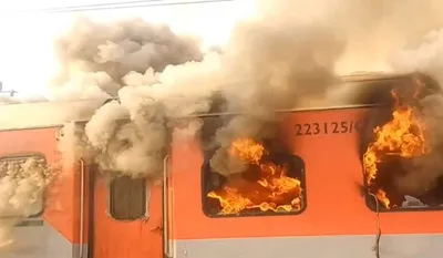 Garib Rath Express Fire