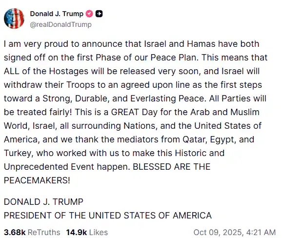 Israel Hamas Peace Agreement