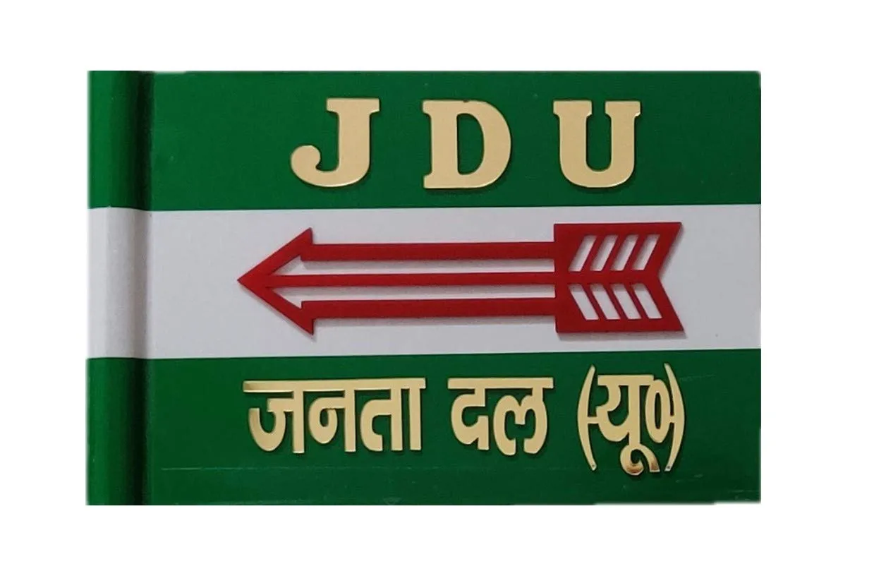 JDU Candidate List