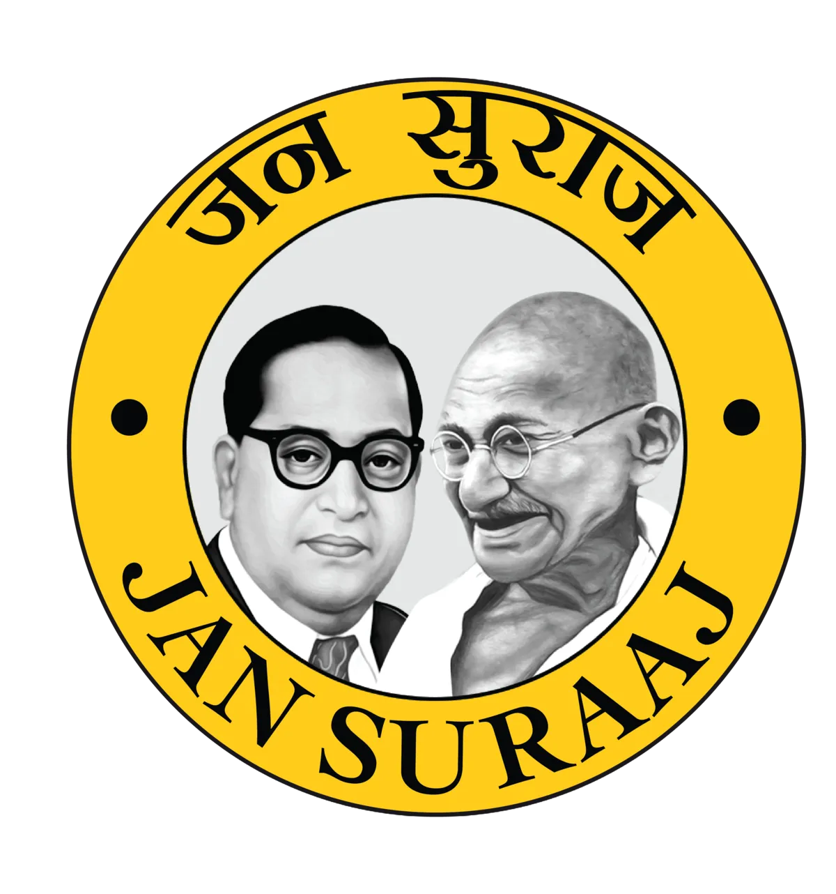 Jan Suraj list