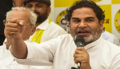 Jansuraj Candidate List