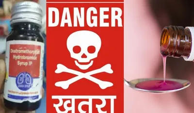 MP Cough Syrup Death