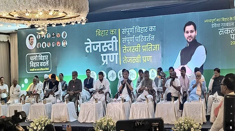 Mahagathbandhan Released Manifesto,