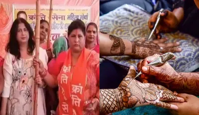 Mehndi Jihad Controversy
