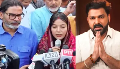Pawan Singh on Bihar Election