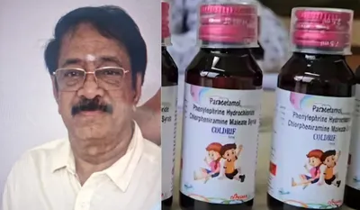 Ranganathan Govindan Arrest