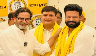 Ritesh Pandey Bihar Elections
