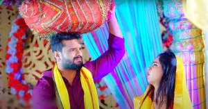 Khesari Lal Yadav Chhath Song