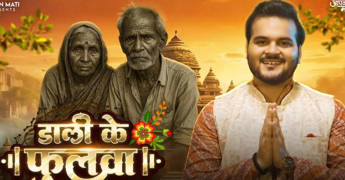 Arvind Akela Kallu new song