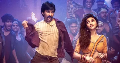 Mass Jathara Box Office Prediction