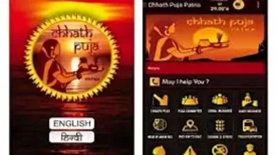 Chhath Puja App