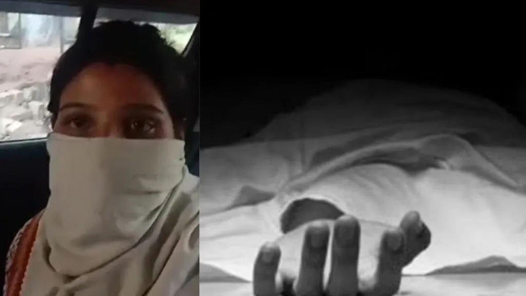 Jija Sali Murdered News