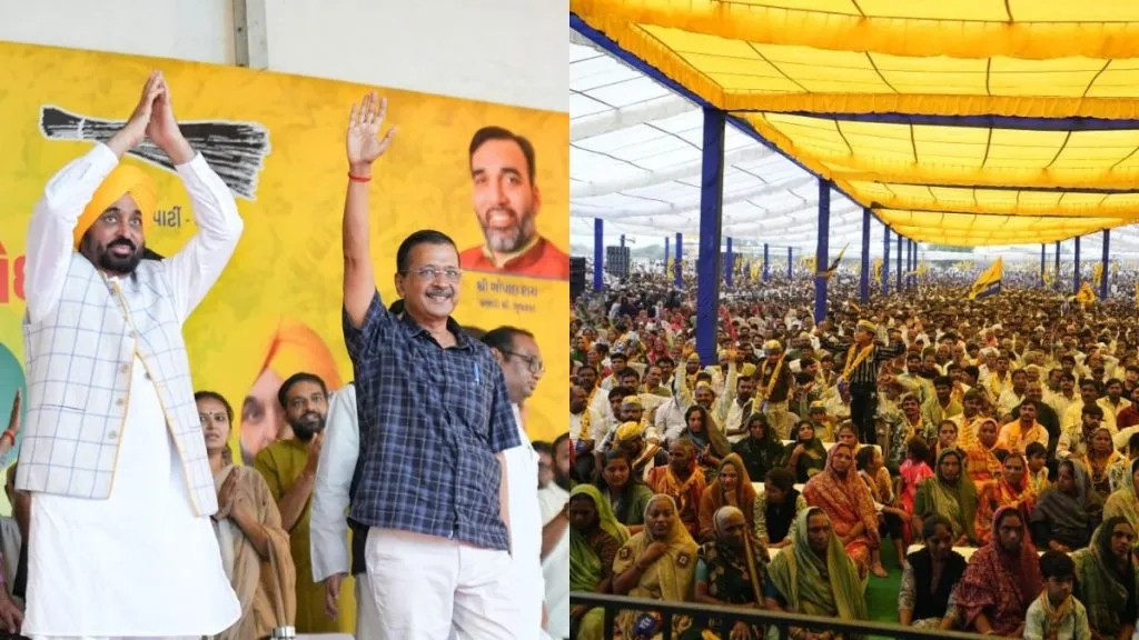 Gujarat Farmers Mahapanchayat