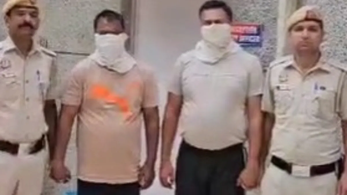 Lifafa Gang Arrest