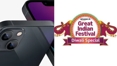 Amazon Diwali Sale 2025