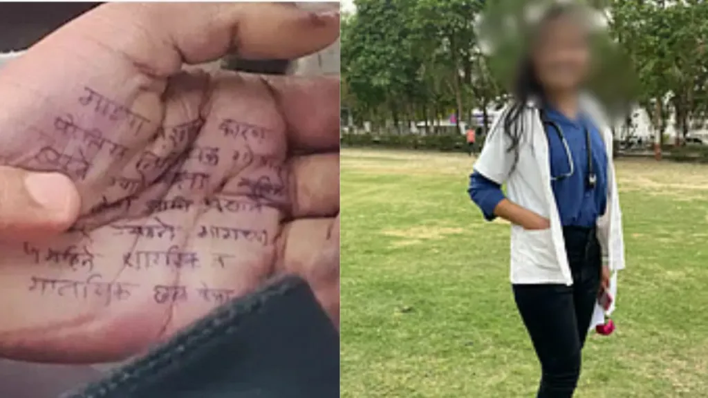 Satara Doctor Suicide Case