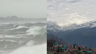 Aaj Ka Mausam 28 Oct