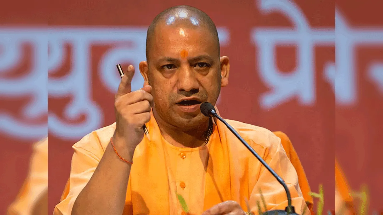 Yogi Adityanath