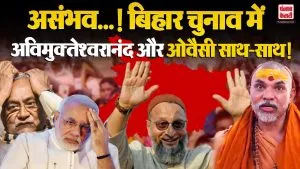 bihar elections 2025