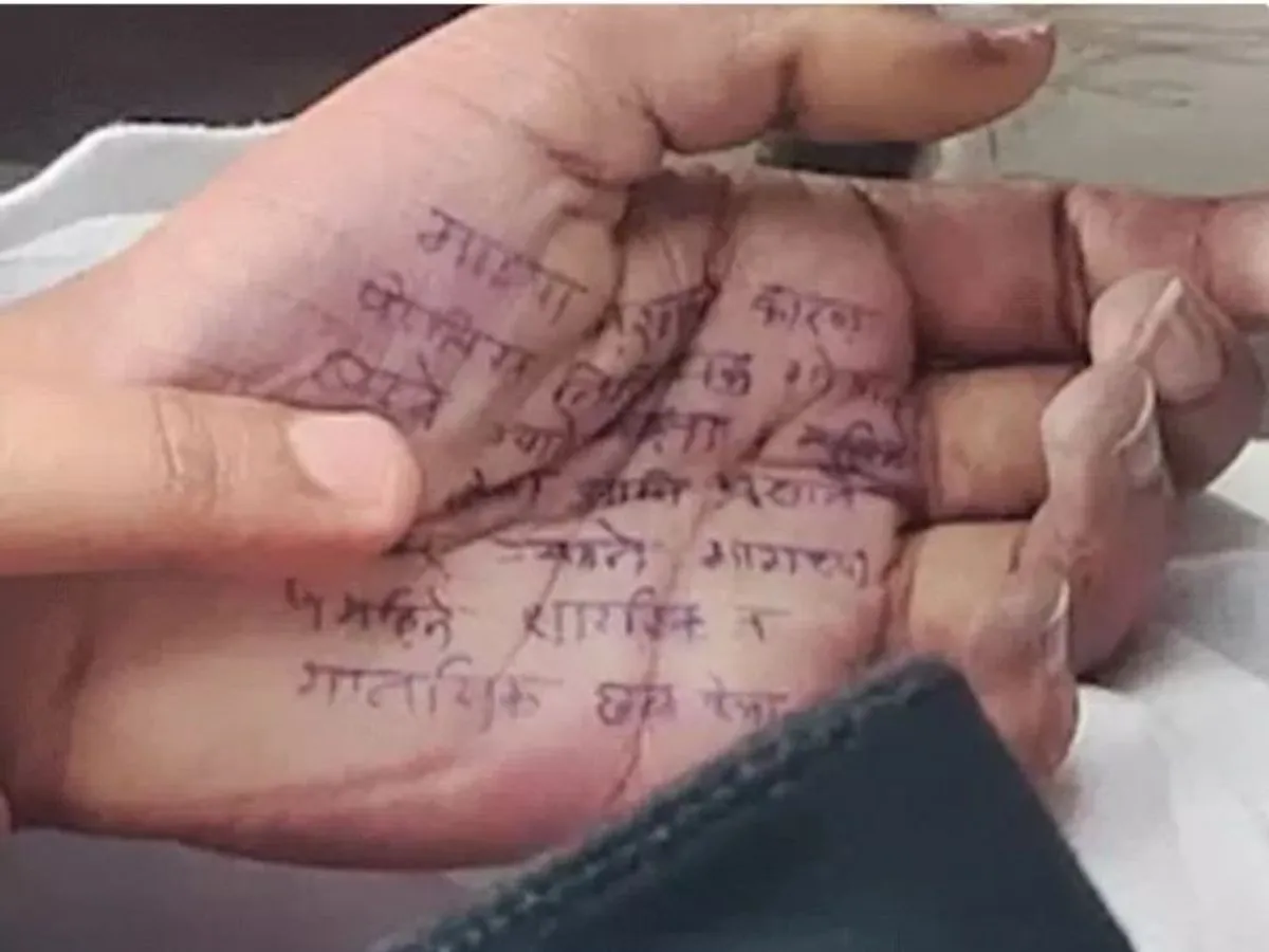 Maharashtra Doctor Suicide Note
