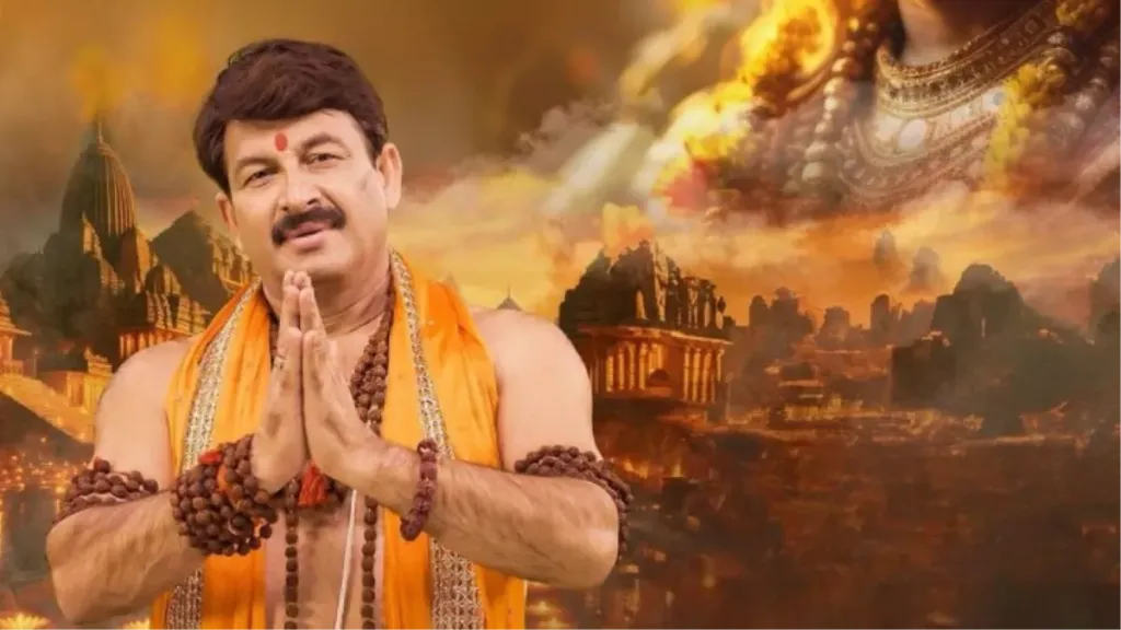 Manoj Tiwari New Chath Song- Source : Social Media