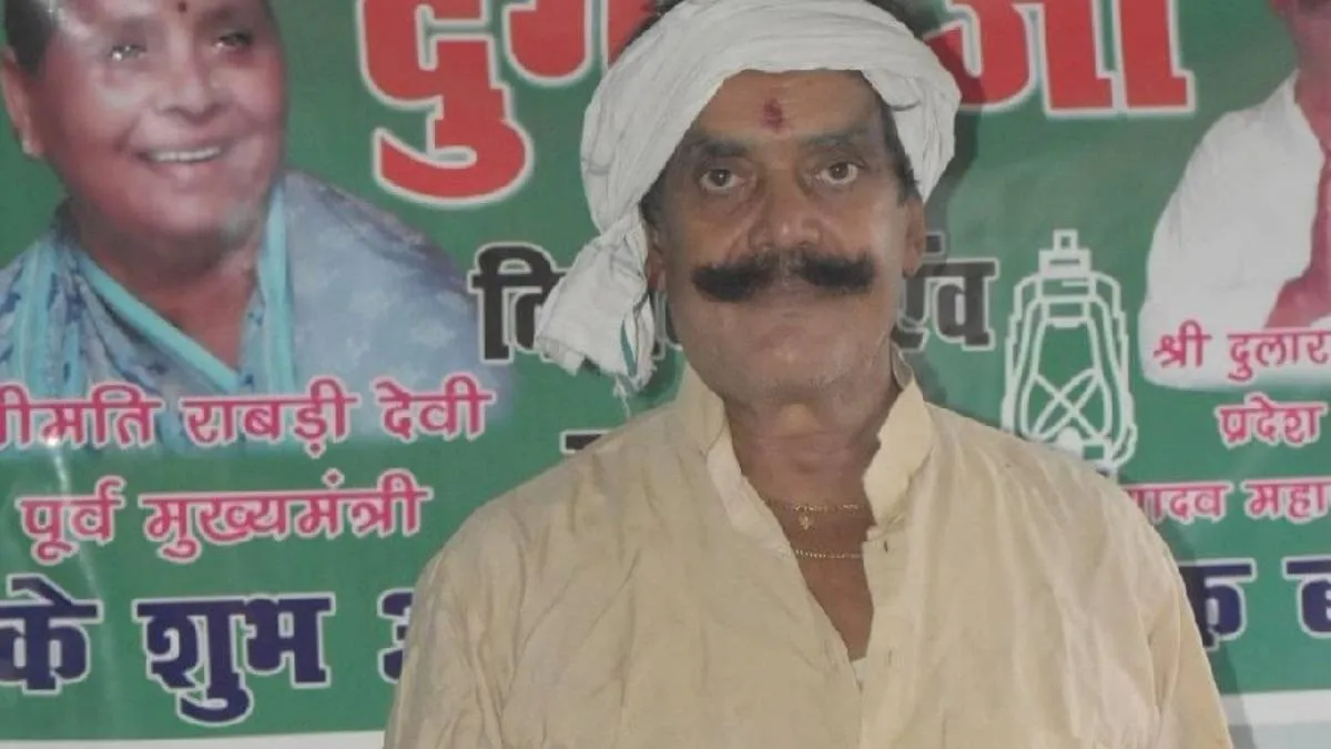 Mokama Dularchand Yadav