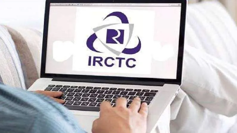 IRCTC Site Down