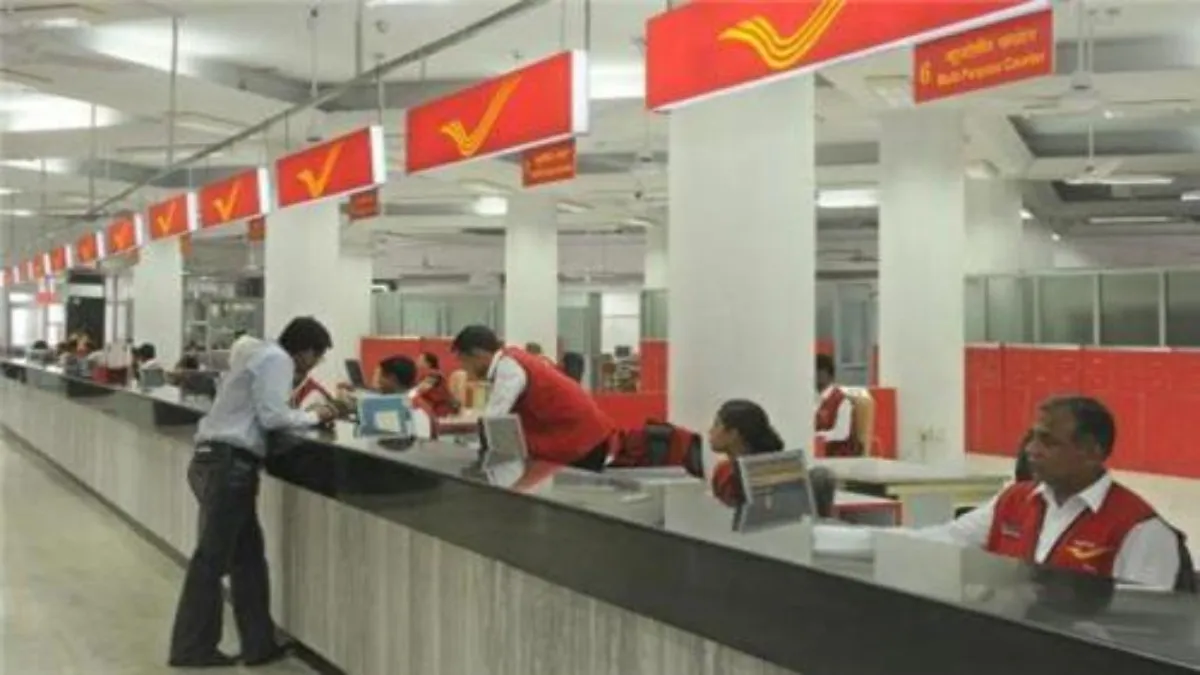 Post Office Scheme