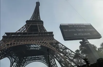 France Shutdown