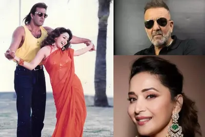 sanjay dutt madhuri dixit relationship