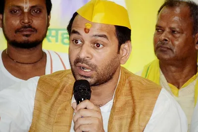 Tej Pratap Yadav News