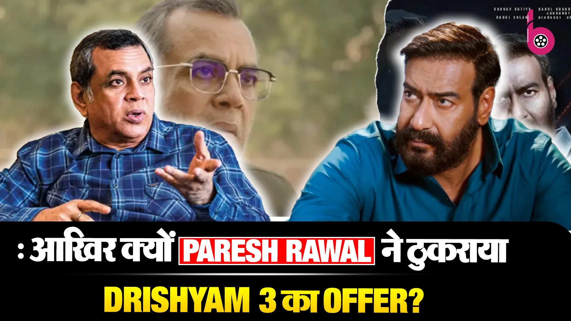 Drishmyam 3