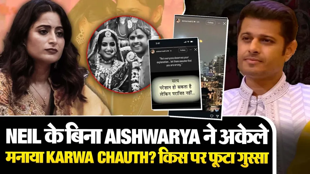 Aishwarya Neil Controvercy - Source : Social Media