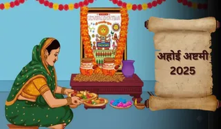 Ahoi Ashtami Kab Ki Hai
