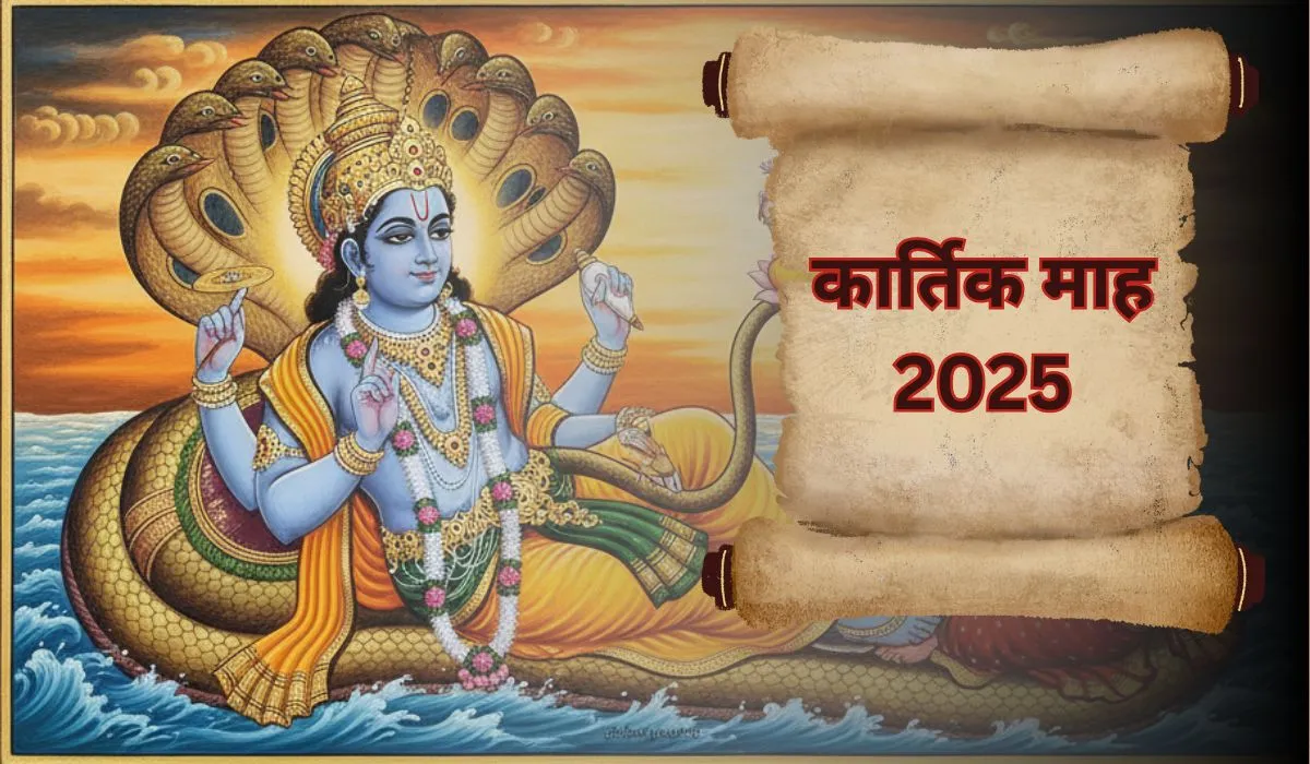 Kartik Month Start Date 2025