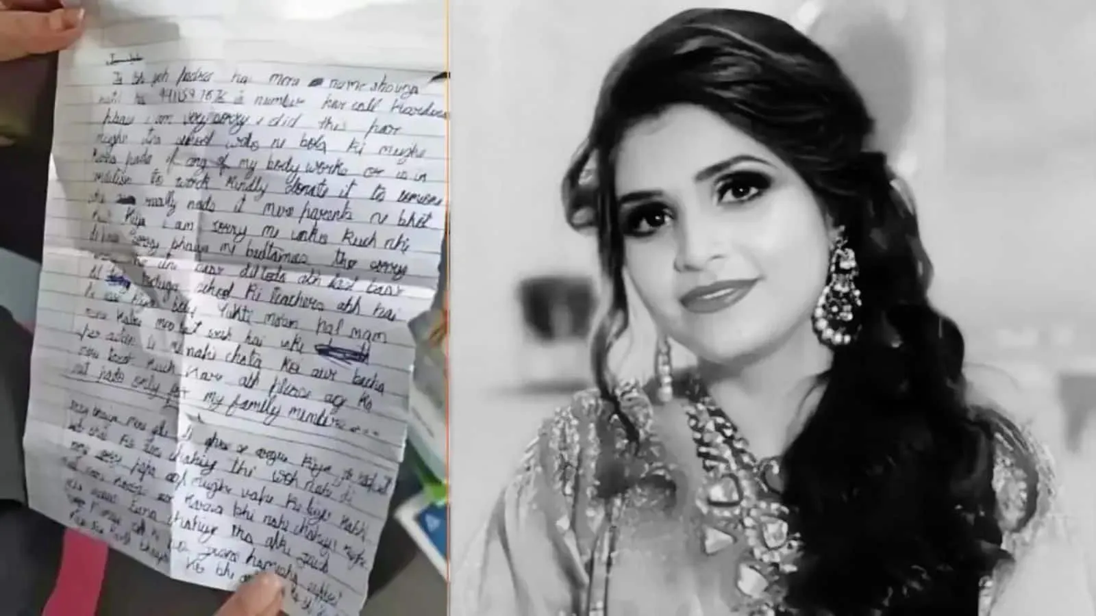 Kishore Chaurasia's daughter-in-law